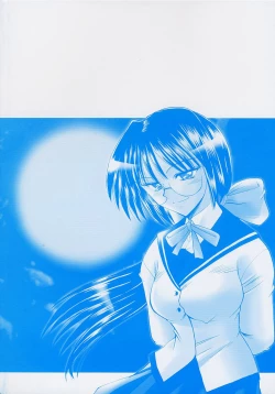 Page 175 of Meganekko no Seiheki