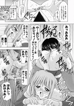 Page 65 of Meganekko no Seiheki