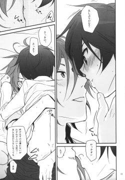 Page 12 of PLAY BALL!!!