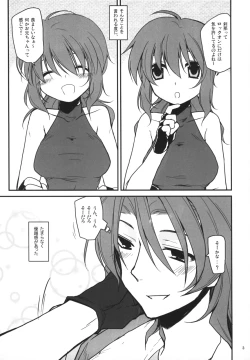 Page 2 of PLAY BALL!!!