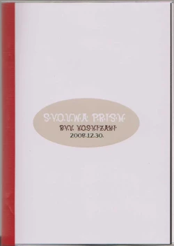 Page 14 of ORESAMA DEVIL 6