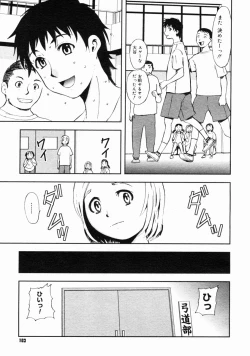 Page 101 of COMIC Megastore H 2004-10