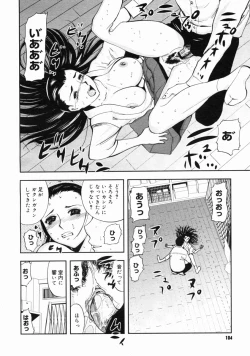 Page 102 of COMIC Megastore H 2004-10