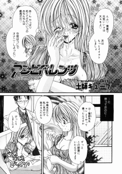 Page 115 of COMIC Megastore H 2004-10