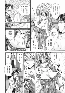 Page 116 of COMIC Megastore H 2004-10