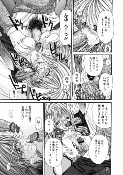 Page 121 of COMIC Megastore H 2004-10