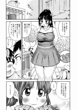 Page 138 of COMIC Megastore H 2004-10