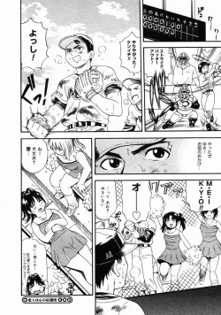 Page 152 of COMIC Megastore H 2004-10