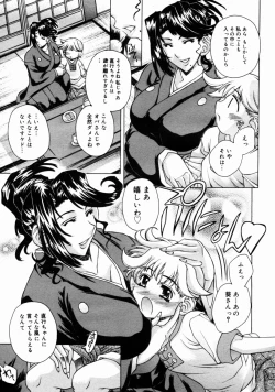 Page 15 of COMIC Megastore H 2004-10