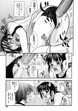 Page 195 of COMIC Megastore H 2004-10