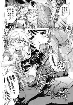 Page 20 of COMIC Megastore H 2004-10