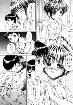 Page 230 of COMIC Megastore H 2004-10