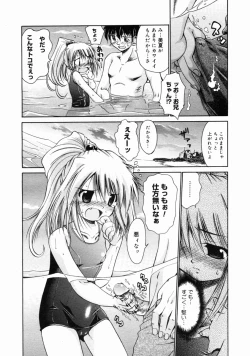 Page 266 of COMIC Megastore H 2004-10