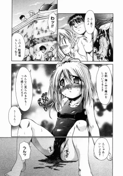 Page 273 of COMIC Megastore H 2004-10