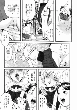 Page 353 of COMIC Megastore H 2004-10