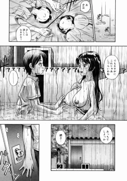 Page 37 of COMIC Megastore H 2004-10