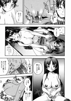 Page 43 of COMIC Megastore H 2004-10