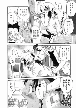 Page 60 of COMIC Megastore H 2004-10