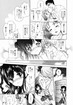 Page 73 of COMIC Megastore H 2004-10