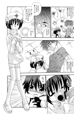 Page 9 of Splash Libido