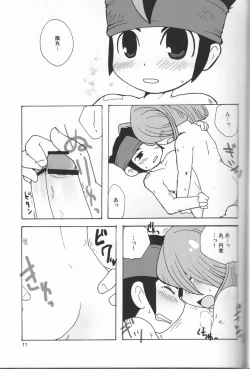 Page 10 of Senobi o Shite Follow You
