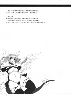 Page 2 of FUTANA PRAGMATICA