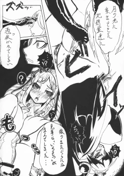 Page 14 of Do Bokki, o Mise Shimasu wa!