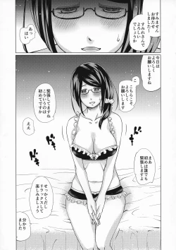 Page 3 of Shirouto Bonyuu Hitozuma AV Debut