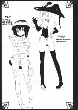 Page 3 of MAGICAL NIPPLE KISS