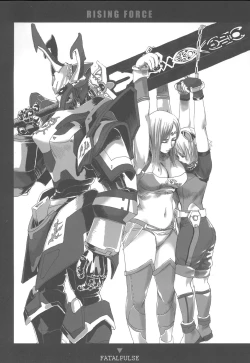 Page 4 of Gareki 2 - Rising Force