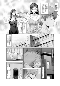 Page 4 of Biniku Ensou 1