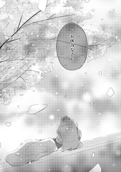 Page 128 of Saiaku no Chakuchiten