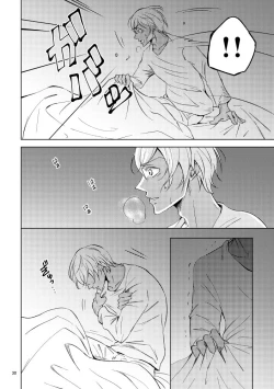 Page 29 of Saiaku no Chakuchiten