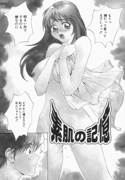 Page 119 of Oppai ga Ippai