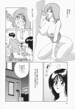 Page 11 of Oppai ga Ippai