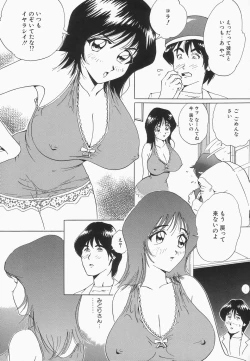 Page 42 of Oppai ga Ippai