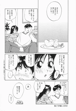 Page 69 of Oppai ga Ippai