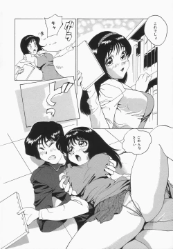 Page 75 of Oppai ga Ippai