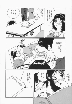 Page 77 of Oppai ga Ippai