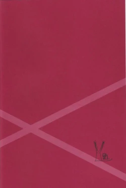 Page 30 of Kousoku Ihan