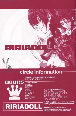 Page 32 of Kousoku Ihan