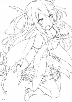 Page 17 of IriKuro Ecchi Book