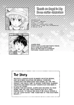 Page 2 of Love・Vacation