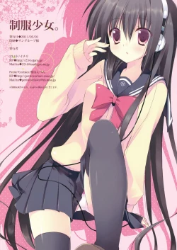 Page 14 of Seifuku Shoujo.