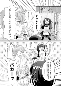 Page 15 of kabon shinai 13000yen