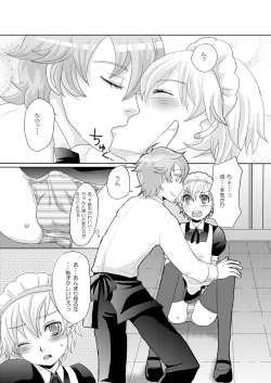 Page 6 of kabon shinai 13000yen