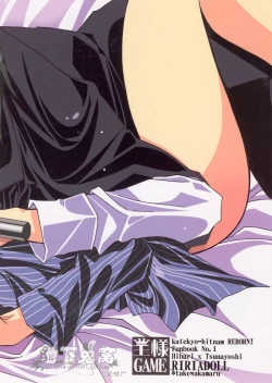 Page 2 of Ou-sama Game