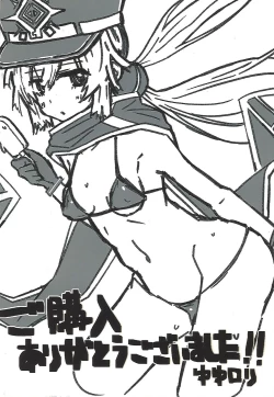 Page 27 of Sentou Echiechi Jutsushiki | Sky Striker Lewd Maneuver