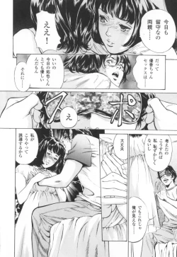 Page 9 of Nioi Gurui