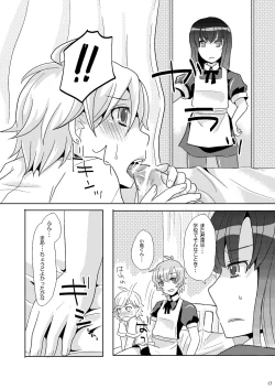 Page 16 of troubadour